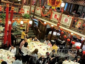 上海成隆行蟹王府